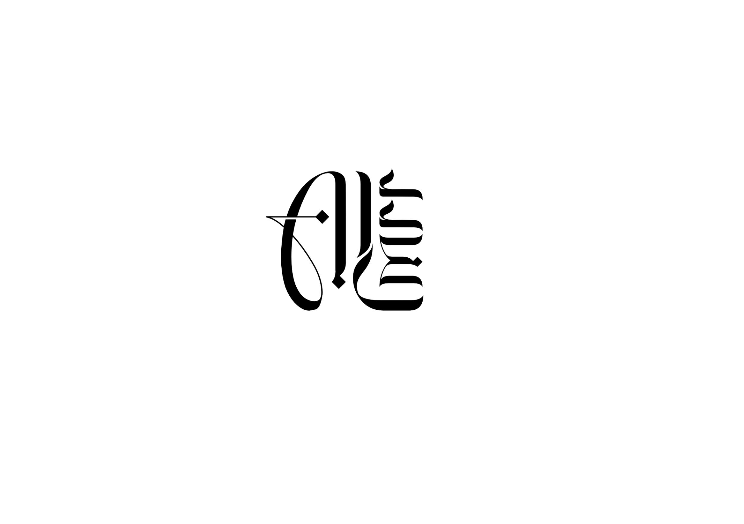 ALMRR